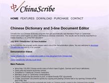 Tablet Screenshot of chinascribe.com